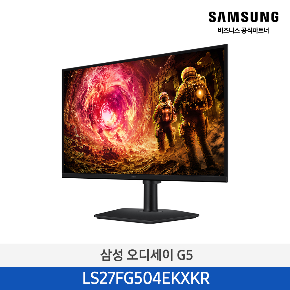 [삼성전자] 오디세이 G5 모니터 LS27FG504EKXKR