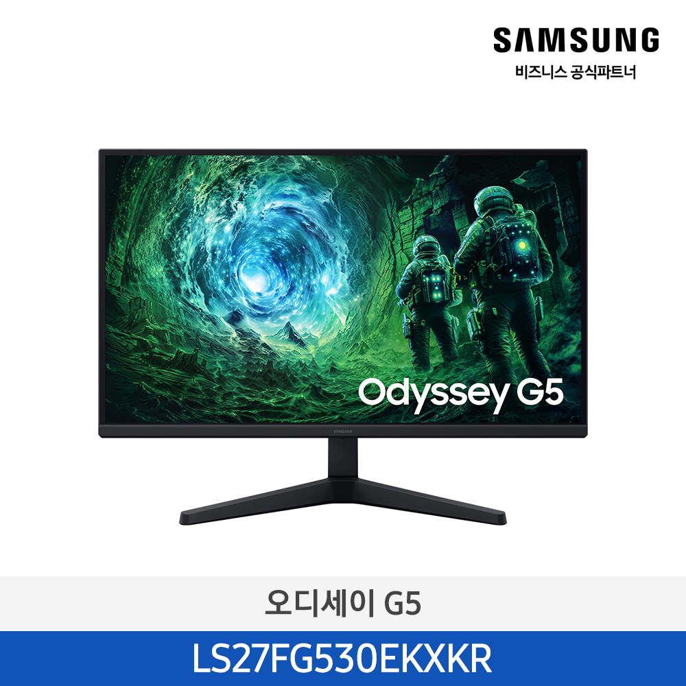[삼성전자] 오디세이 G5 모니터 LS27FG530EKXKR