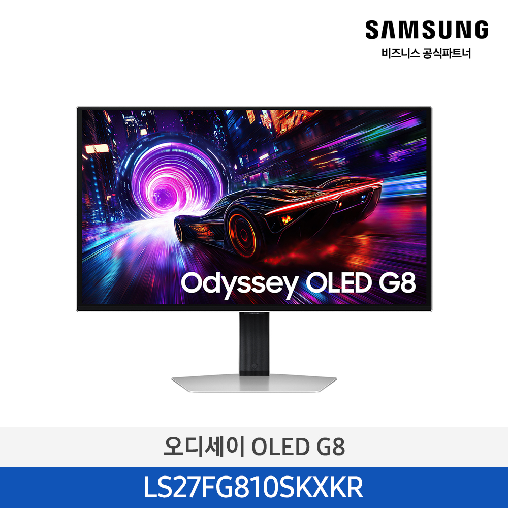[삼성전자] 오디세이 OLED G8 모니터 LS27FG810SKXKR