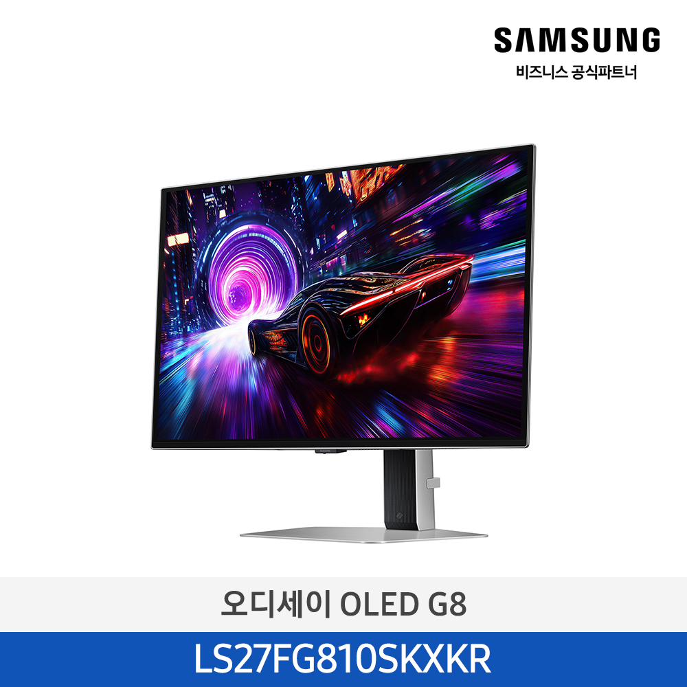 [삼성전자] 오디세이 OLED G8 모니터 LS27FG810SKXKR