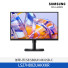 [삼성전자] 뷰피니티 S8 S80UH 4K USB-C 모니터 LS27H802UAKXKR