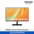 [삼성전자] 에센셜 모니터 G3 G32H FHD 144Hz LS27HG324EKXKR
