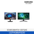 [삼성전자] 오디세이 G80HF 5K + G53F QHD 모니터 패키지 LS27HG806FG530