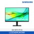[삼성전자] 고해상도 뷰피니티 S6 (S60UD) 모니터 LS32D604UAKXKR