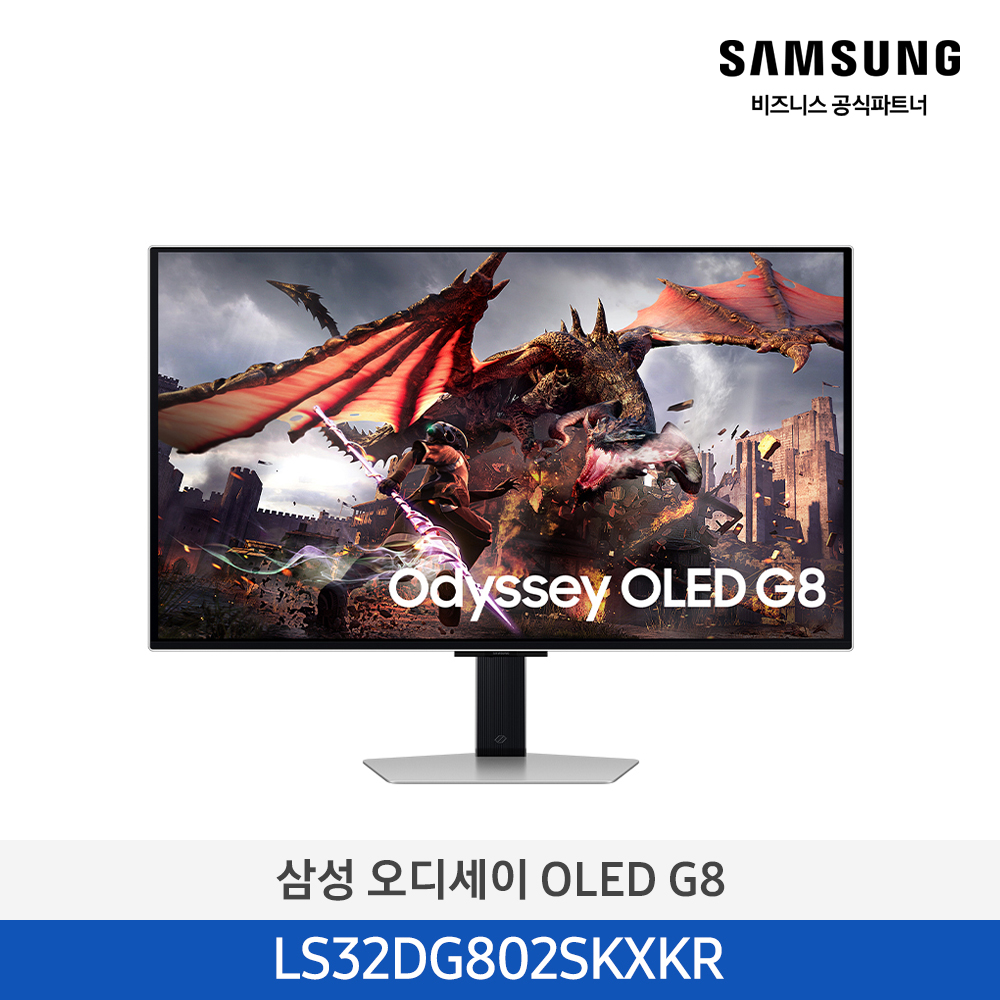 [삼성전자] 오디세이 OLED G8 LS32DG802SKXKR