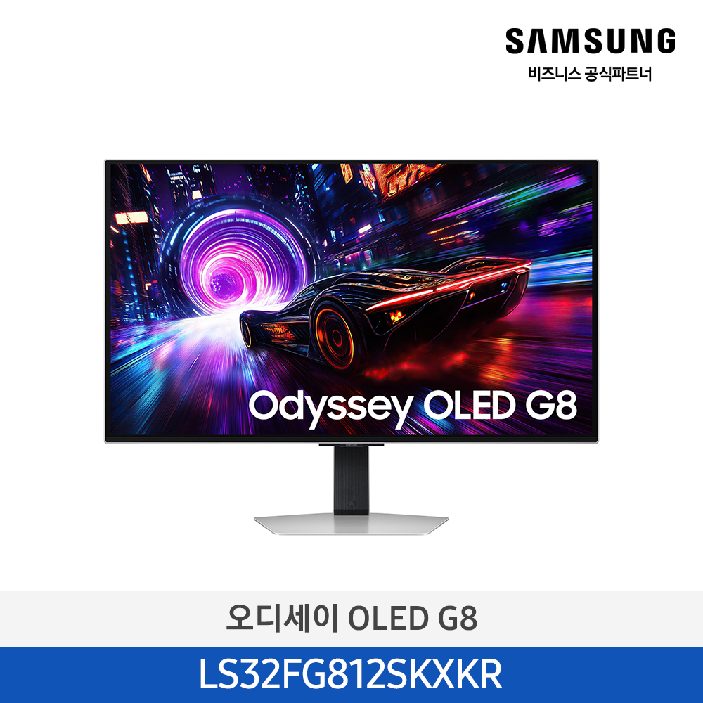 [삼성전자] 오디세이 OLED G8 모니터 LS32FG812SKXKR