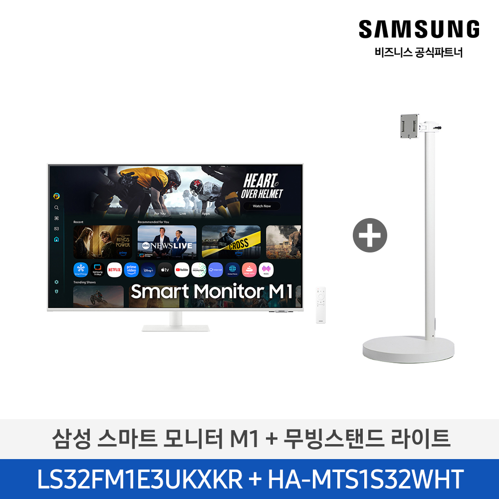 [삼성전자] 스마트 모니터 M1 + 무빙스탠드 라이트 LS32FM1E3U-1WB