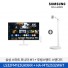 [삼성전자] 스마트 모니터 M1 + 무빙스탠드 스탠다드 LS32FM1E3U-2WE
