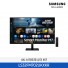 [삼성전자] 4K 스마트 모니터 M7 블랙 LS32FM702UKXKR