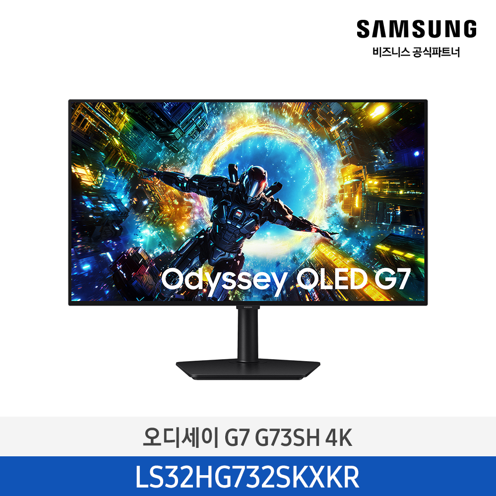 [삼성전자] 오디세이 OLED G7 G73SH 4K 모니터 LS32HG732SKXKR