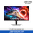 [삼성전자] 오디세이 OLED G8 G80SH 4K 모니터 LS32HG802SKXKR