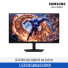 [삼성전자] 오디세이 OLED G8 G80SH 6K165Hz 모니터 LS32HG806ESXKR