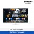 [삼성전자] 4K 스마트 모니터 M1 LS43FM1E3UKXKR
