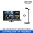 [삼성전자] 스마트 모니터 M7 + 무빙스탠드 스탠다드 LS43FM702U-2BE