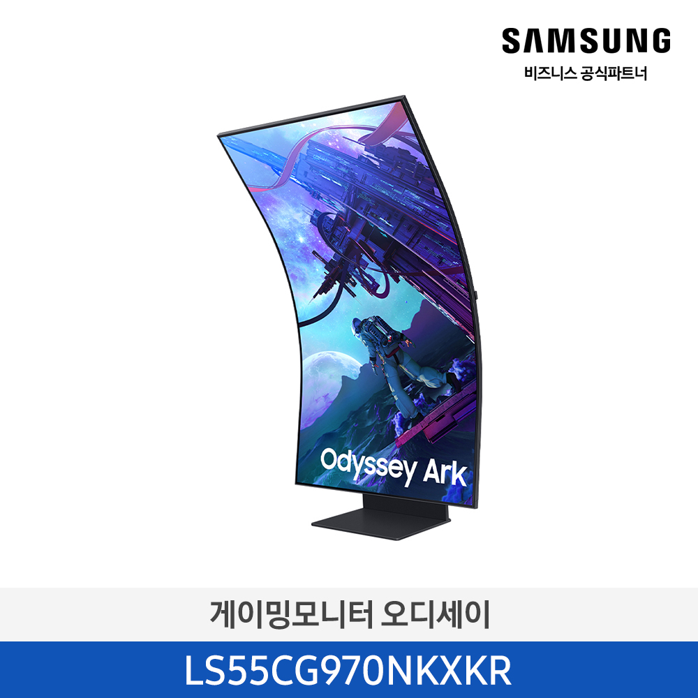[삼성전자] 게이밍모니터 오디세이 LS55CG970NKXKR