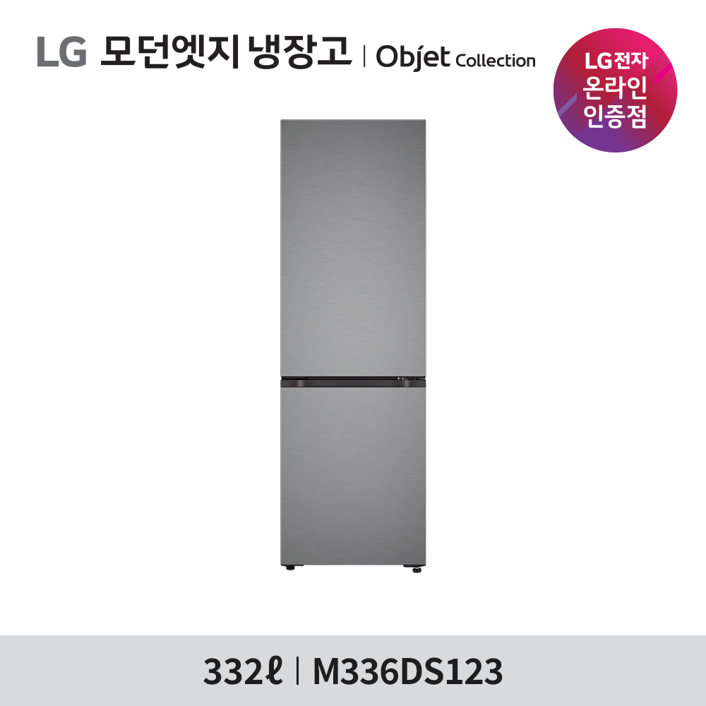 [LG전자] 모던엣지 AI 냉장고 Fit & Max M336DS123