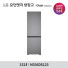 [LG전자] 모던엣지 AI 냉장고 Fit & Max M336DS123