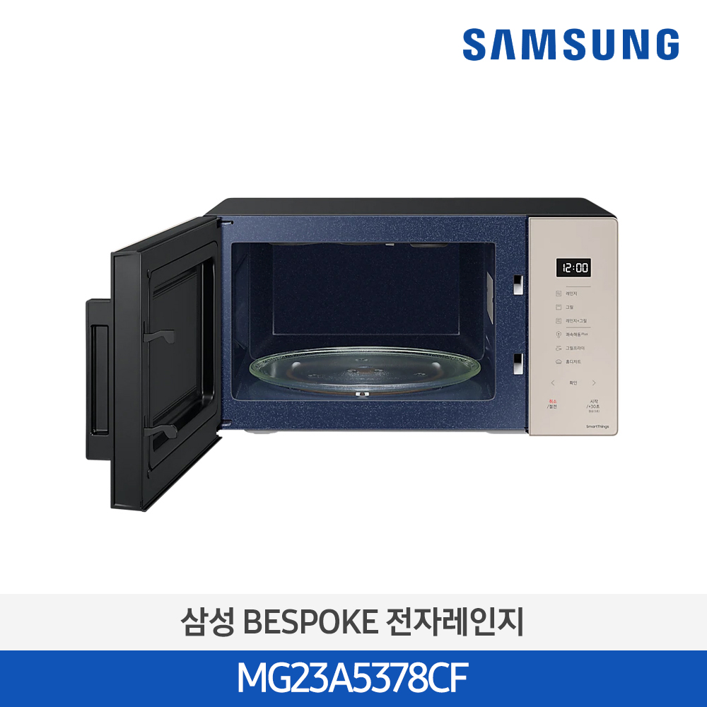 [삼성전자] BESPOKE 전자레인지 MG23A5378CF