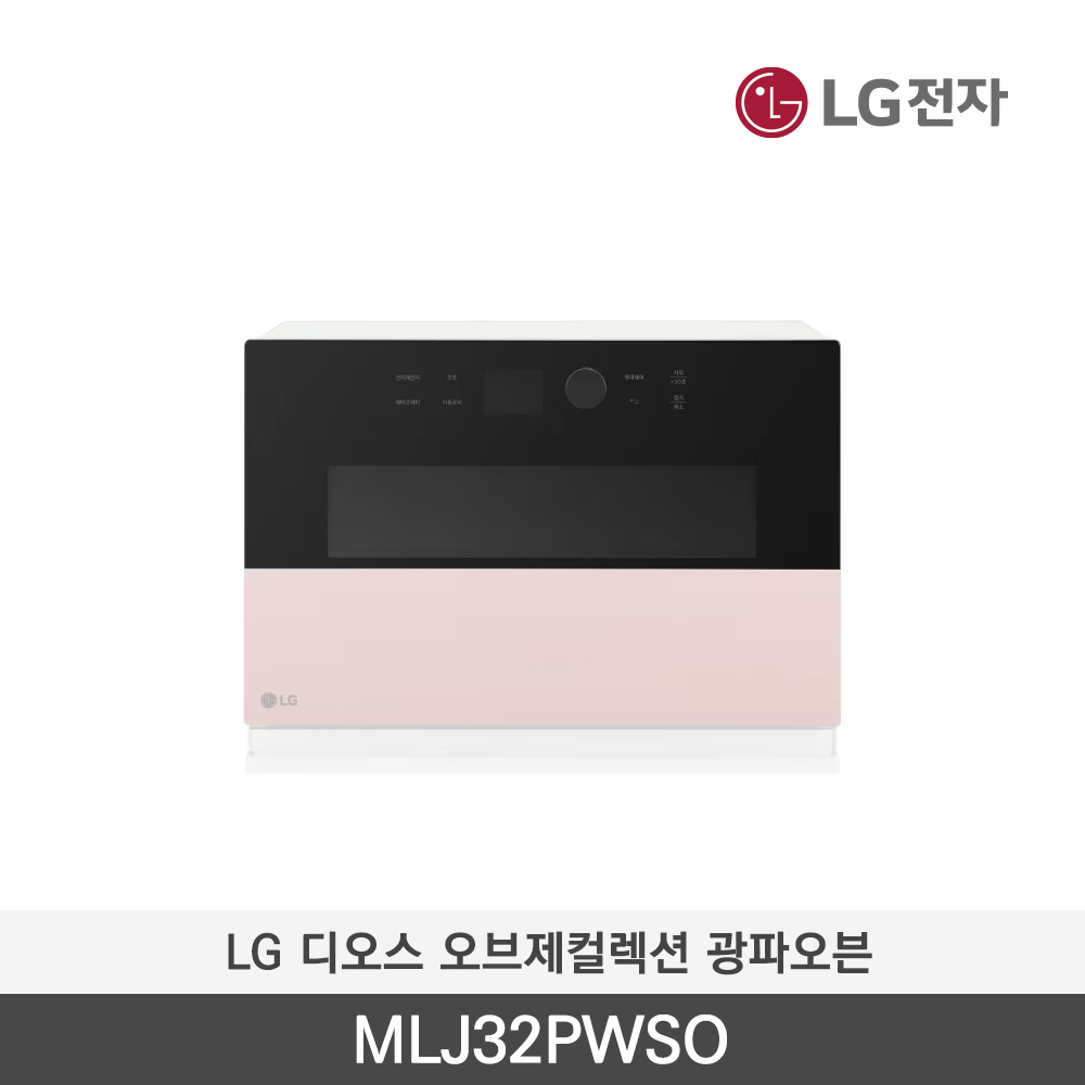 [LG전자] 디오스 오브제컬렉션 광파오븐 MLJ32PWSO