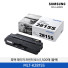 [삼성전자] 흑백 레이저 프린터 토너 블랙 1,500매 MLT-K2815S