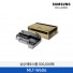 [삼성전자] 폐토너통 MLT-W606 300,000매