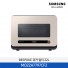 [삼성전자] BESPOKE 큐커 멀티 MO22A7797CF2