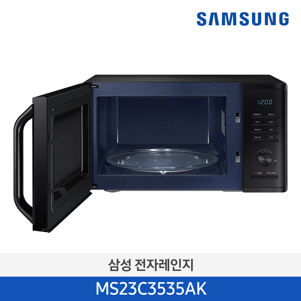 [삼성전자] 세라믹 전자레인지 MS23C3535AK