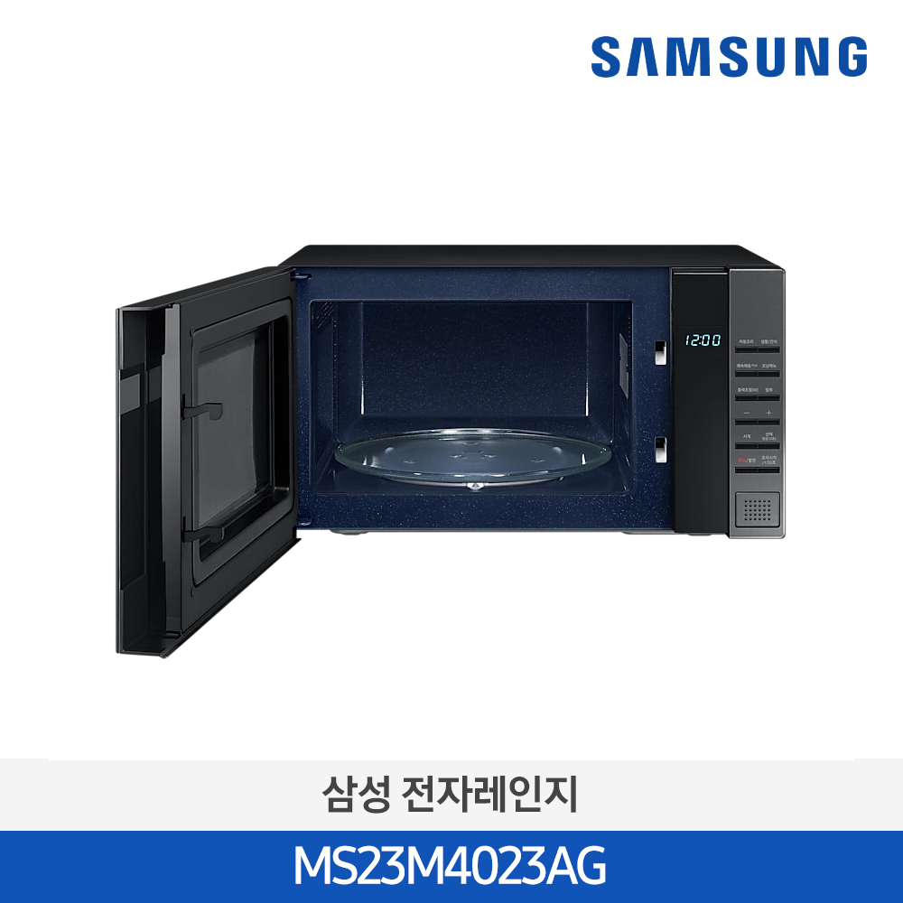[삼성전자] 세라믹 전자레인지 MS23M4023AG