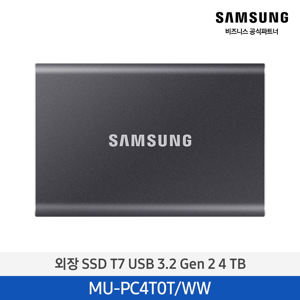 [삼성전자] 외장 SSD T7 USB 3.2 Gen 2 4TB MU-PC4T0T/WW