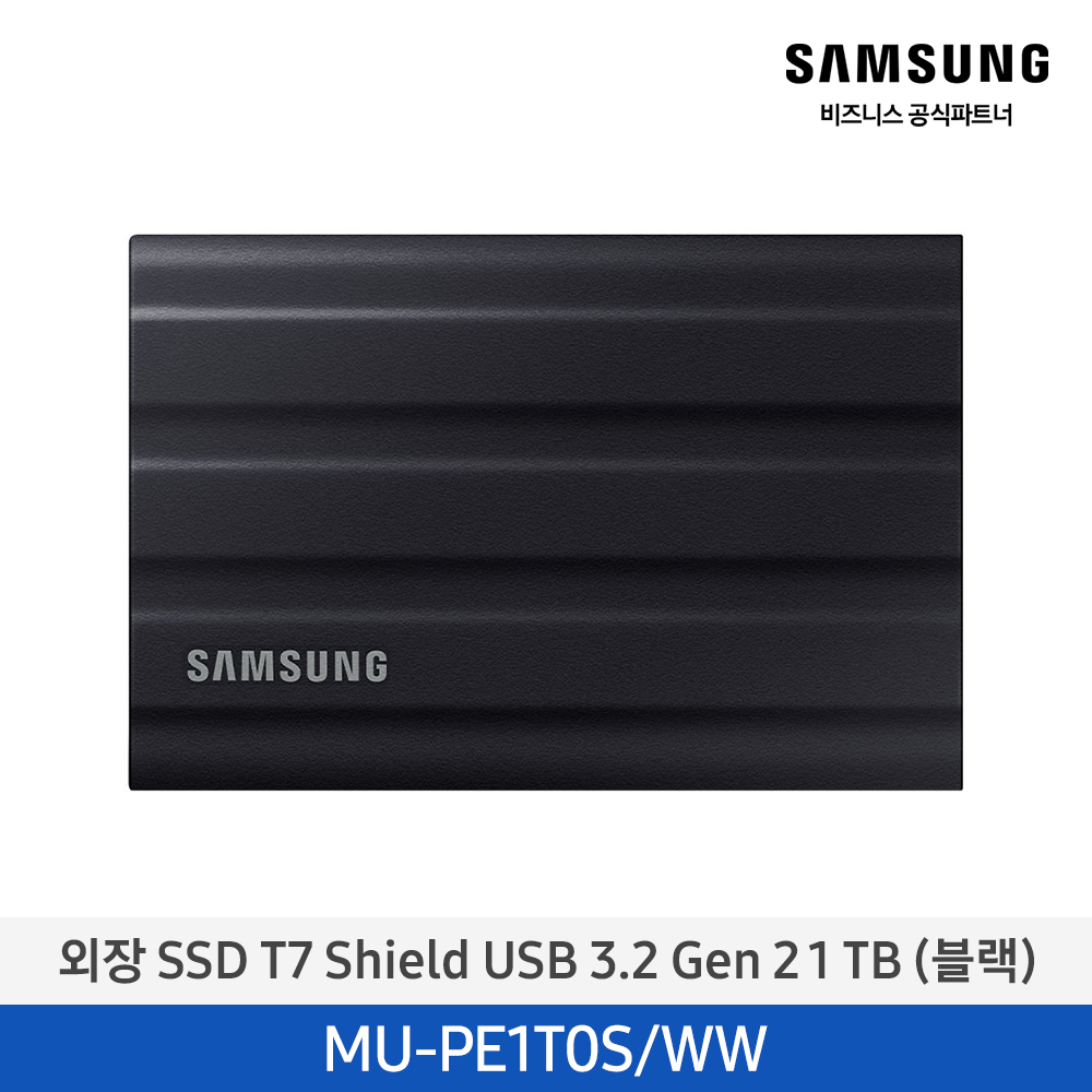 [삼성전자] 포터블 SSD T7 (1TB) MU-PE1T0S/WW