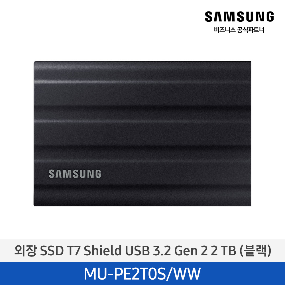 [삼성전자] 포터블 SSD T7 (2TB) MU-PE2T0S/WW