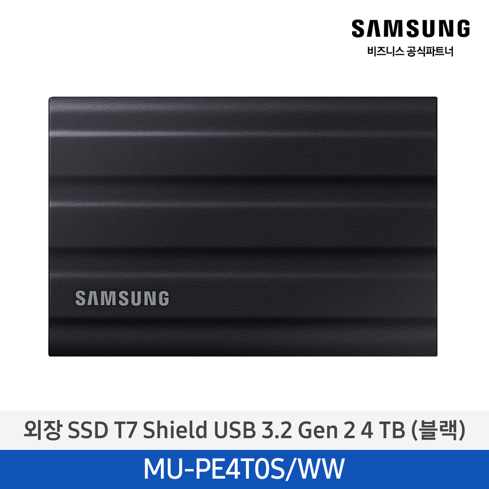 [삼성전자] 포터블 SSD T7 (4TB) MU-PE4T0S/WW