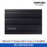 [삼성전자] 포터블 SSD T7 (4TB) MU-PE4T0S/WW
