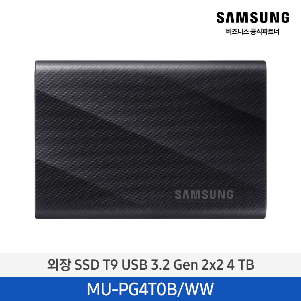 [삼성전자] 외장 SSD T9 USB 3.2 Gen 2x2 4TB MU-PG4T0B/WW
