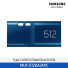 [삼성전자] Type-C USB 3.2 Flash Drive 512GB MUF-512DA/APC