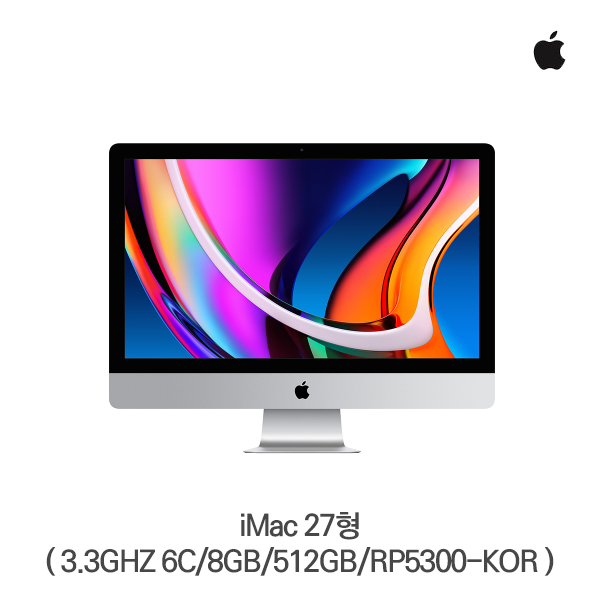 [단종][Apple] iMac 27형 MXWU2KH/A [필수재고확인]