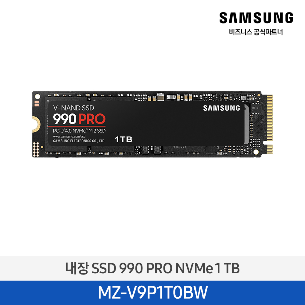 [삼성전자] 내장 SSD 990 PRO NVMe 1TB MZ-V9P1T0BW