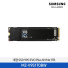 [삼성전자] 내장 SSD 990 EVO Plus NVMe 1TB MZ-V9S1T0BW