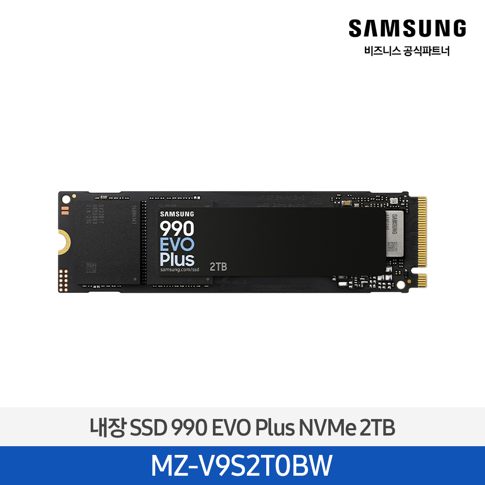 [삼성전자] 내장 SSD 990 EVO Plus NVMe 2TB MZ-V9S2T0BW