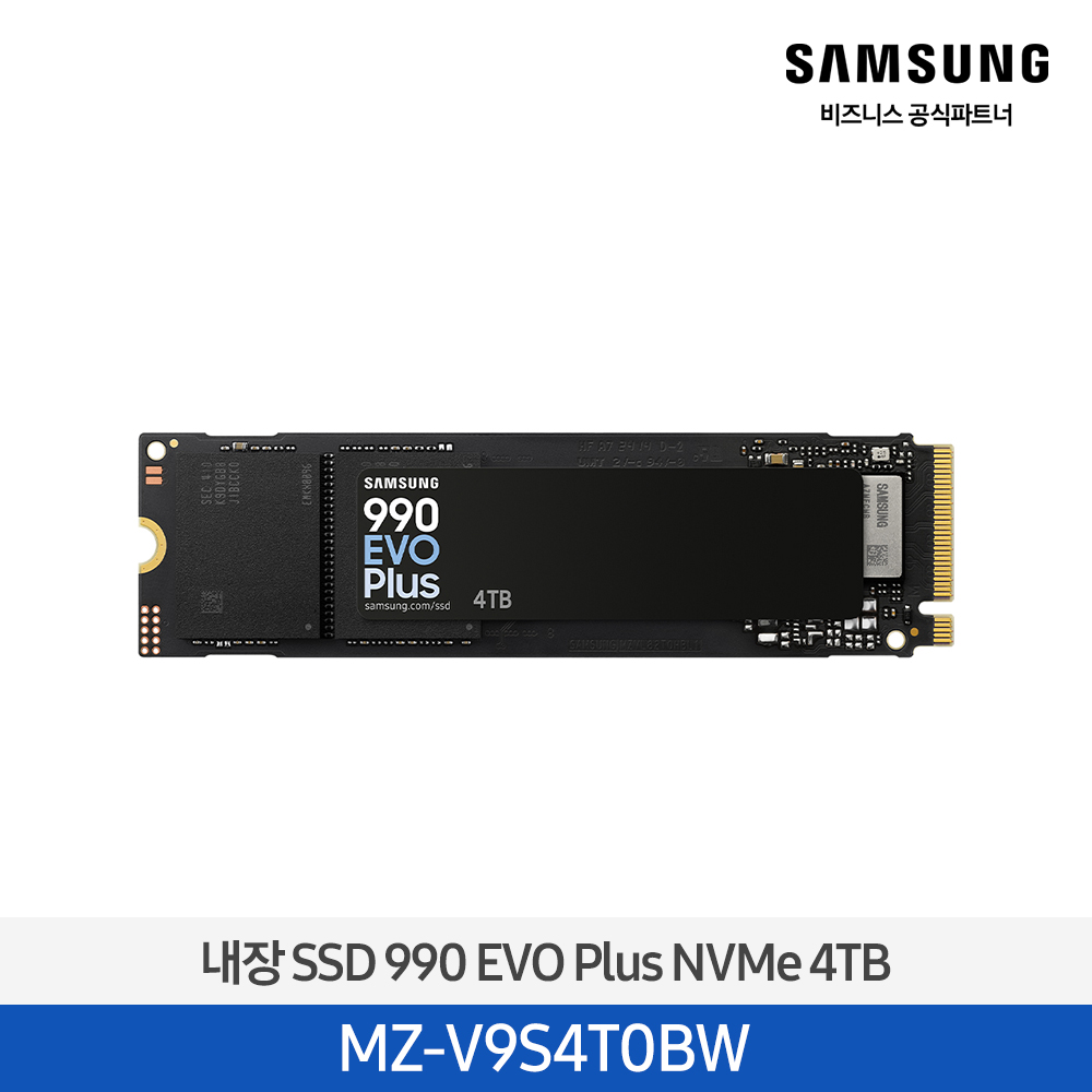 [삼성전자] 내장 SSD 990 EVO Plus NVMe 4TB MZ-V9S4T0BW