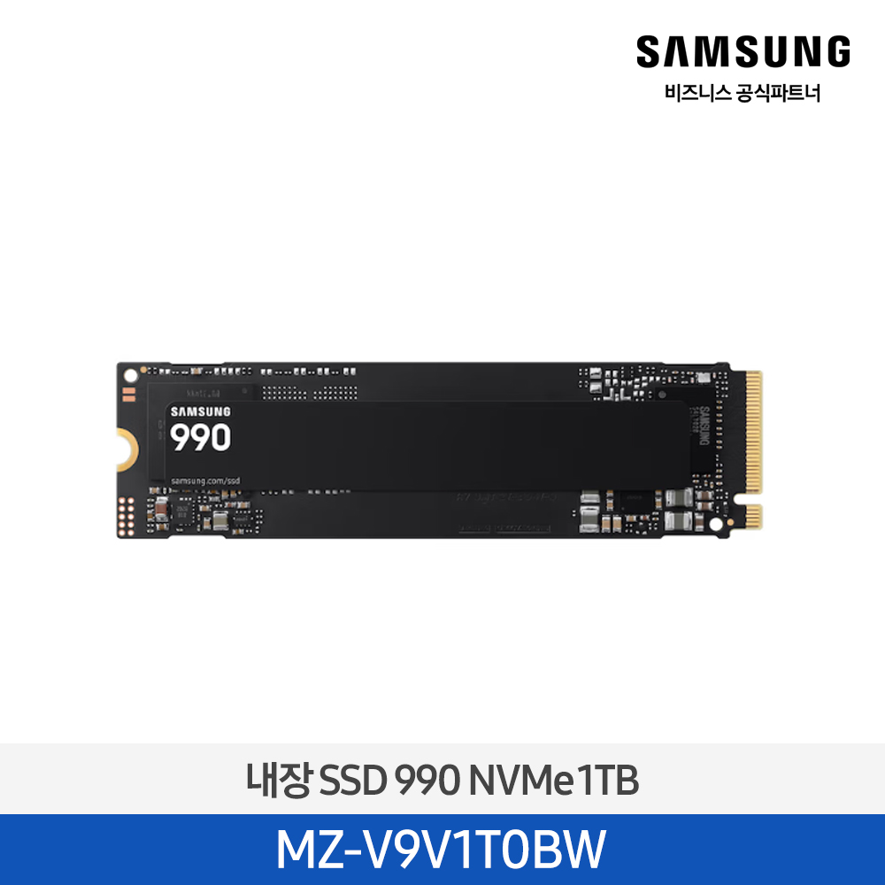 [삼성전자] 내장 SSD 990 NVMe 1TB MZ-V9V1T0BW