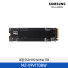 [삼성전자] 내장 SSD 990 NVMe 1TB MZ-V9V1T0BW