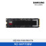 [삼성전자] 내장 SSD 9100 PRO 1TB MZ-VAP1T0BW