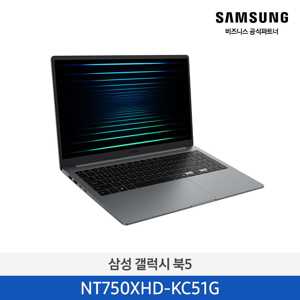 [삼성전자] 노트북 갤럭시 북5 NT750XHD-KC51G