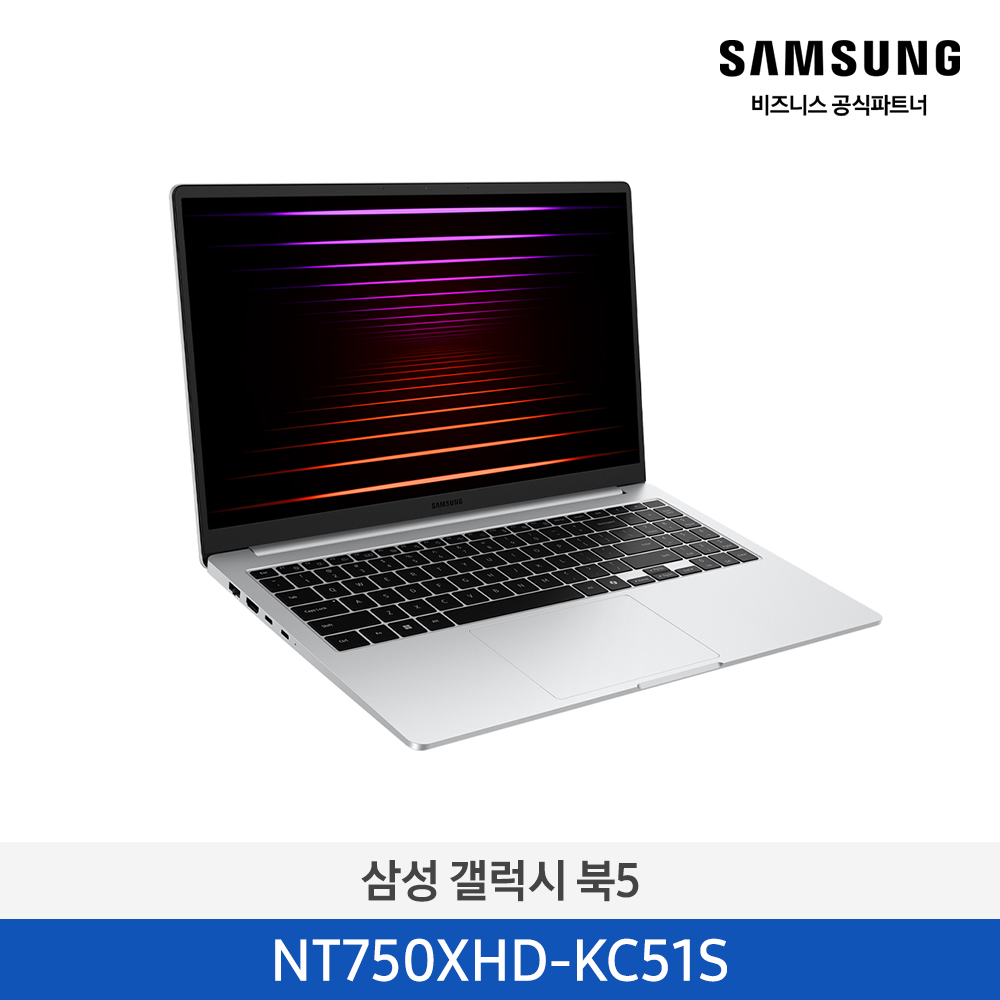 [삼성전자] 노트북 갤럭시 북5 NT750XHD-KC51S