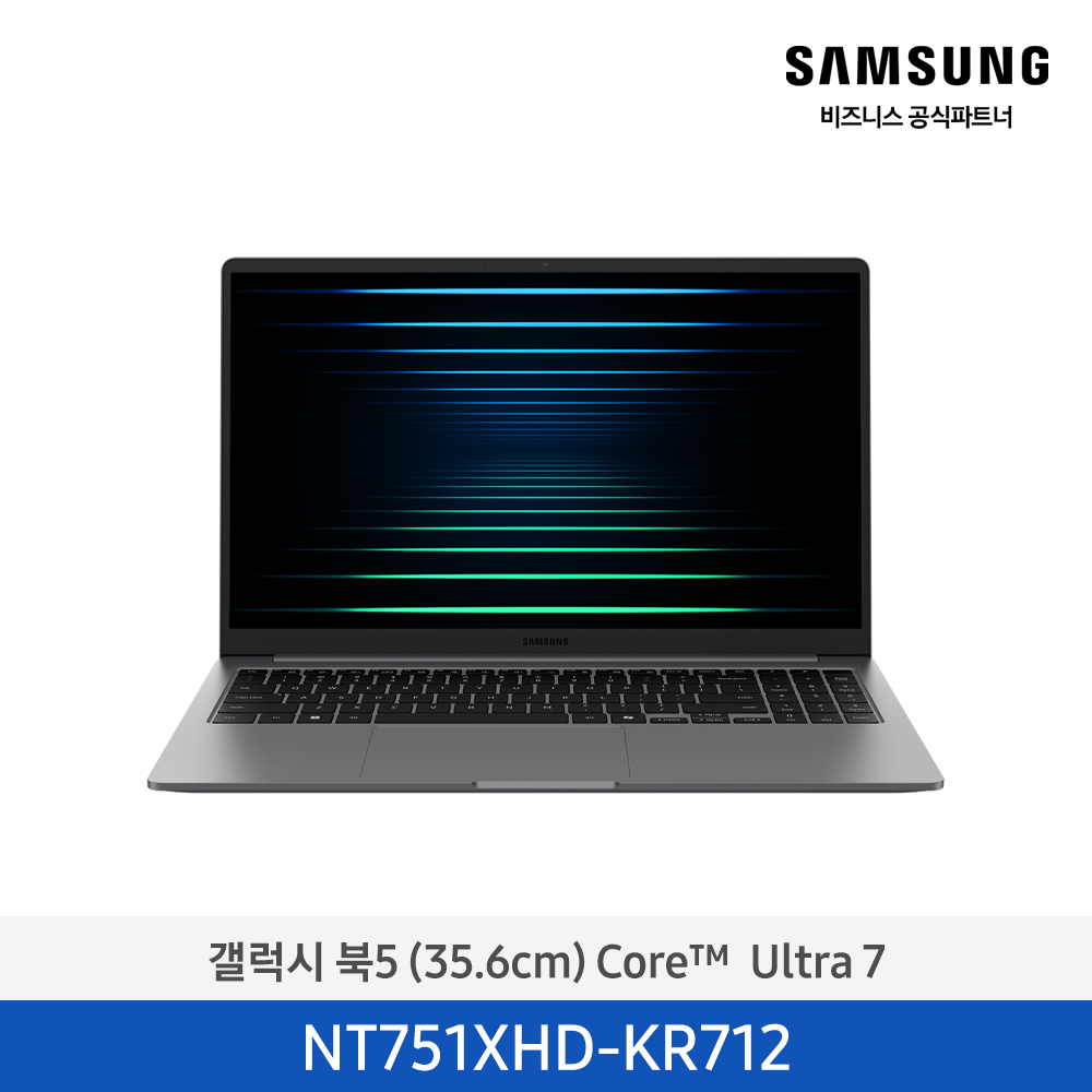 [삼성전자] 노트북 갤럭시 북5 NT751XHD-KR712