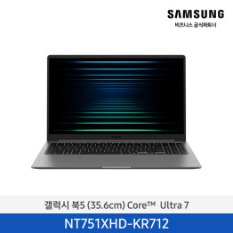 [특가모델] 노트북 갤럭시 북5 NT751XHD-KR712