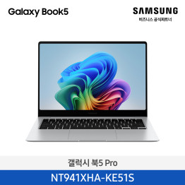 [삼성전자] 노트북 갤럭시 북5 Pro NT941XHA-KE51S