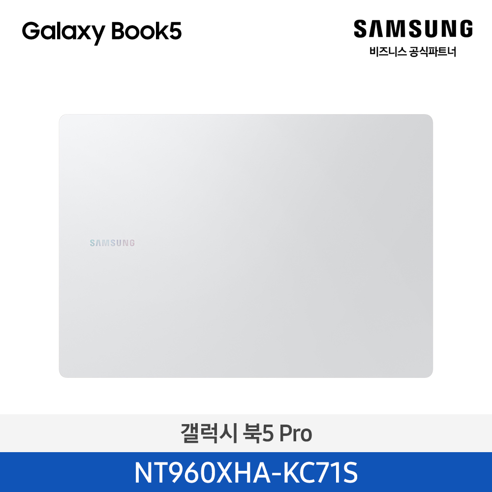 [삼성전자] 노트북 갤럭시 북5 Pro NT960XHA-KC71S