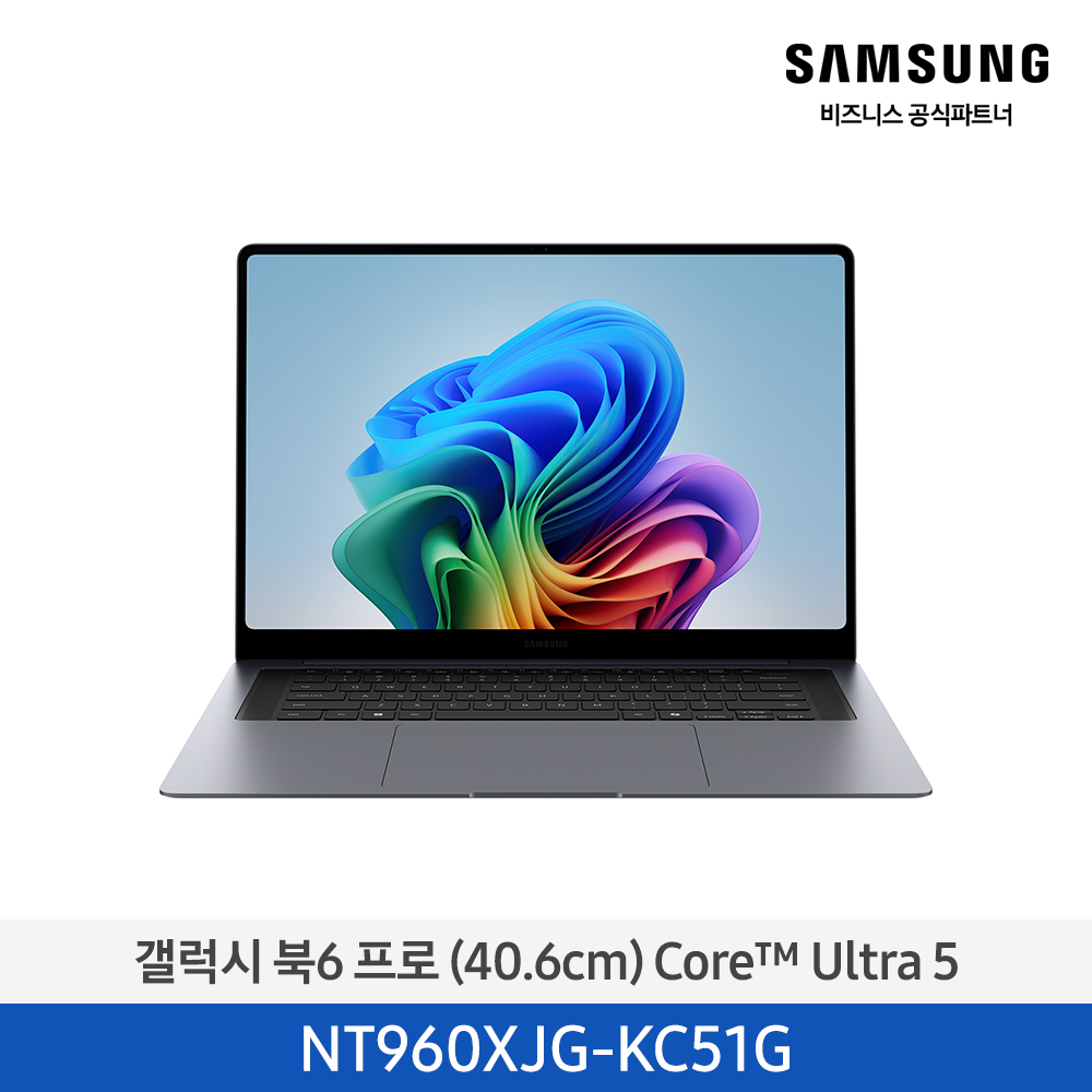 [삼성전자] 노트북 갤럭시 북6 프로 NT960XJG-KC51G